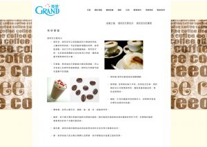 Grandcoffee 06