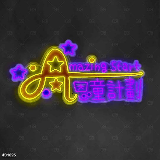 neon light